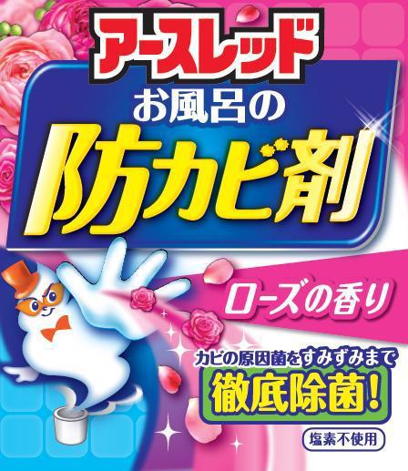 商標登録5744170