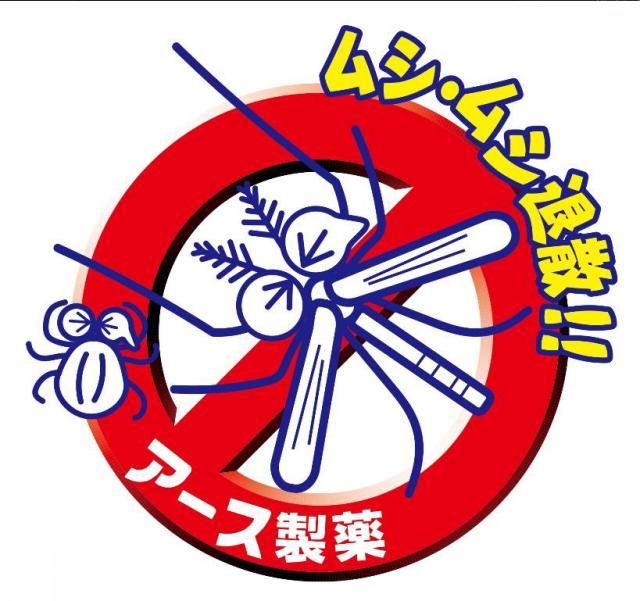 商標登録5744188