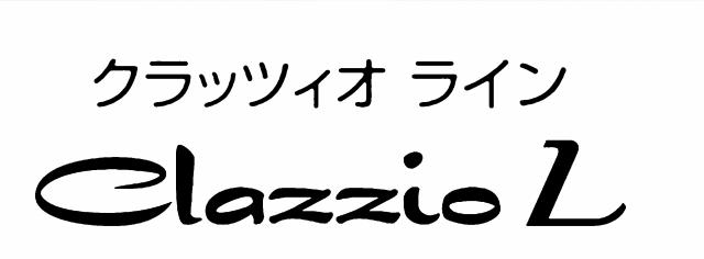 商標登録6215458