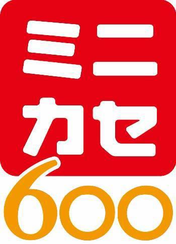 商標登録5393382
