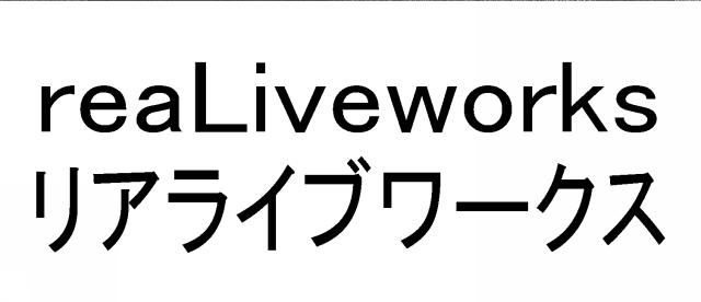 商標登録5561436