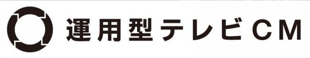 商標登録6447592