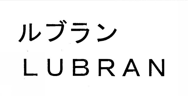 商標登録5303319