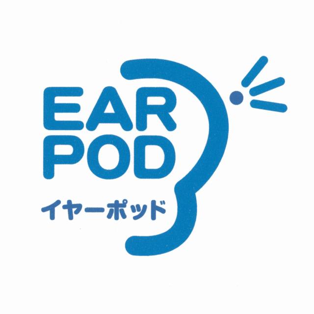 商標登録5393403