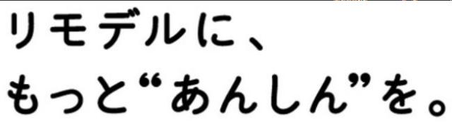 商標登録6447755