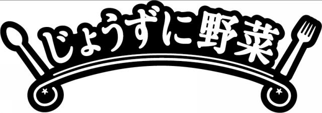 商標登録6447766