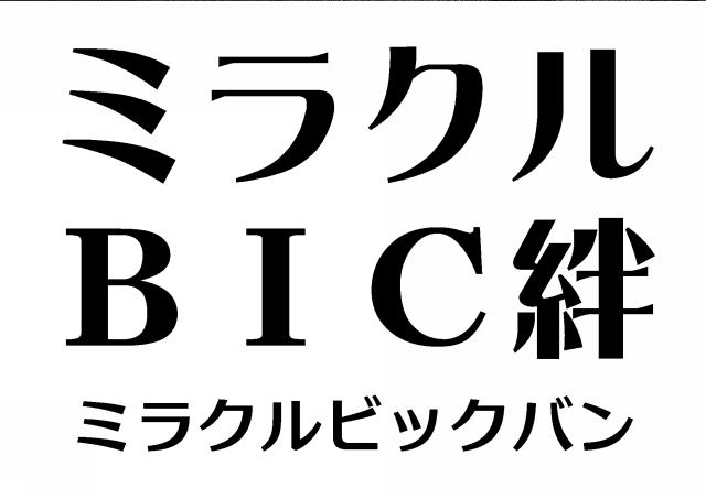 商標登録6667960