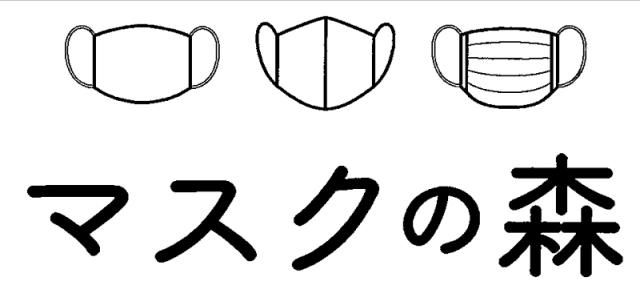 商標登録6447774