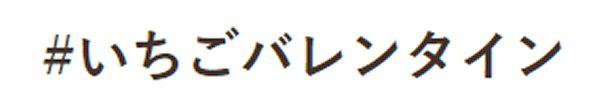 商標登録6447790