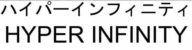 商標登録5475570