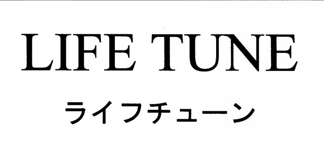 商標登録5393416