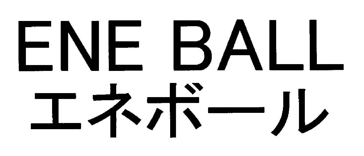 商標登録6607069