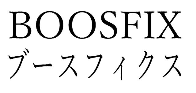 商標登録6447836