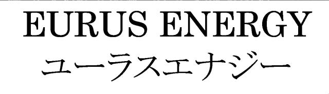 商標登録6447856