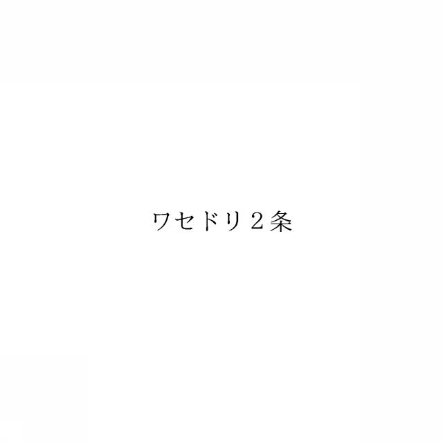 商標登録6879773