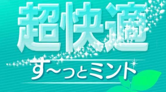 商標登録5561507