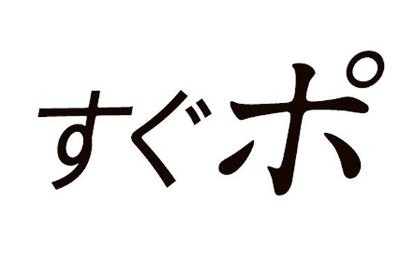 商標登録6447915