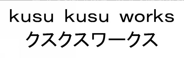 商標登録5831405