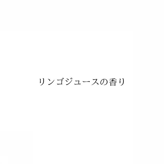 商標登録6448018