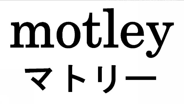 商標登録6448045