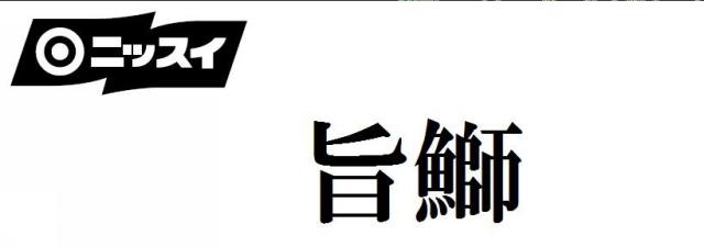 商標登録5744298