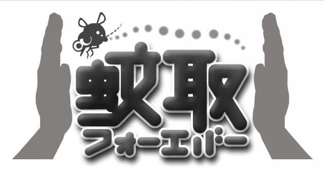 商標登録5744299
