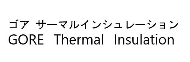 商標登録6607307