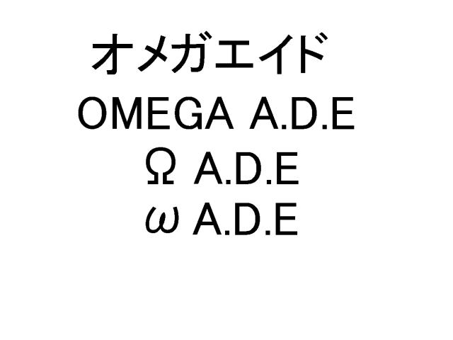 商標登録5475614