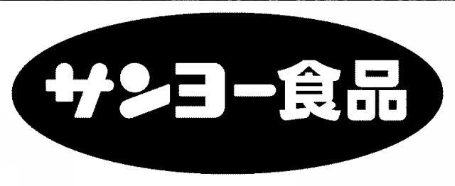 商標登録6215510