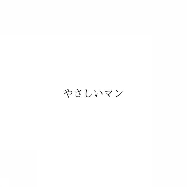 商標登録6607363
