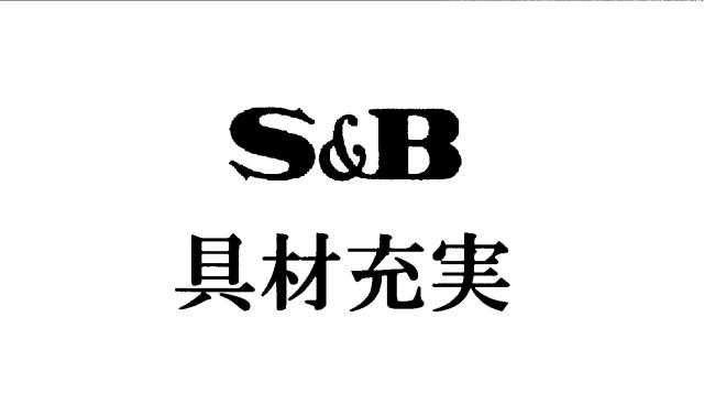 商標登録5303395