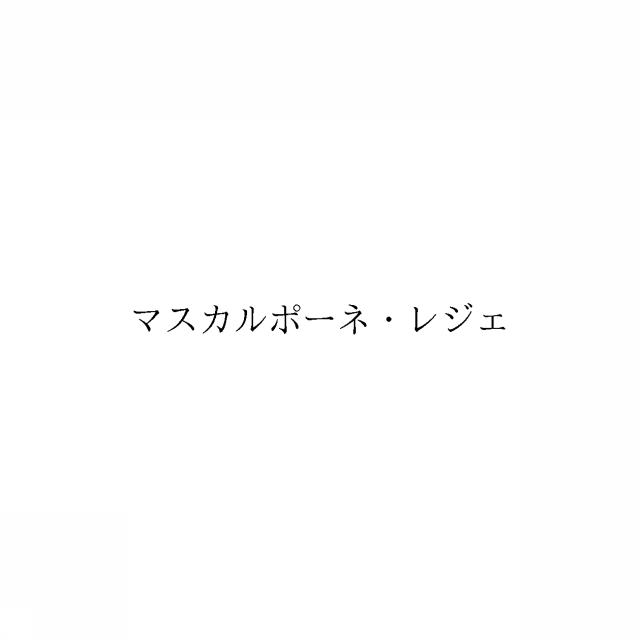 商標登録6890802
