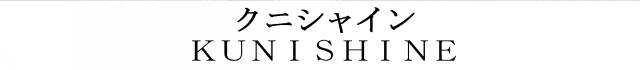 商標登録6607383