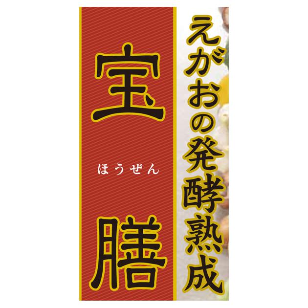商標登録5393492