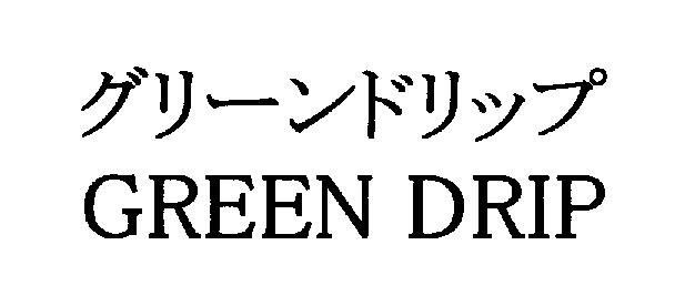 商標登録5744333