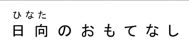 商標登録5744335