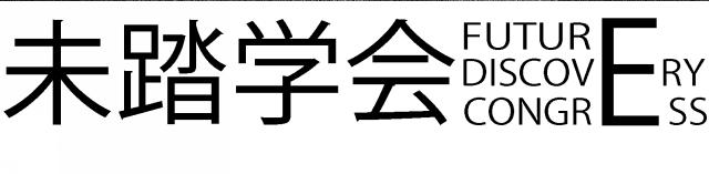 商標登録6607455