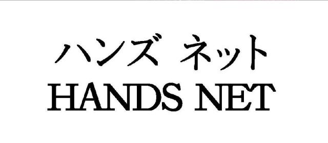 商標登録5831462