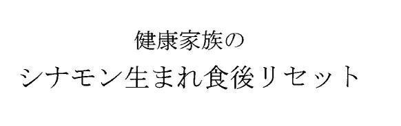 商標登録5303444