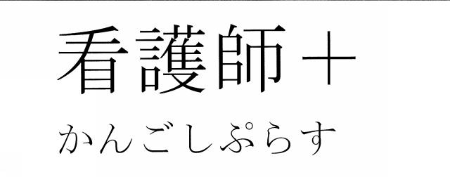 商標登録6448360