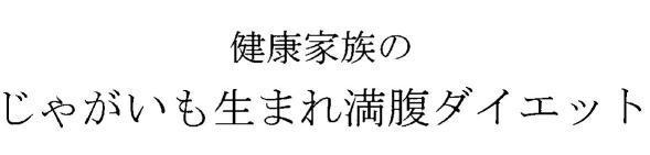 商標登録5303445
