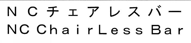 商標登録5541124