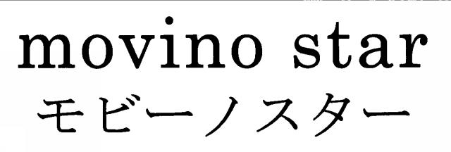 商標登録5303451