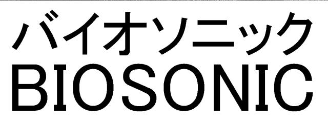 商標登録6448401