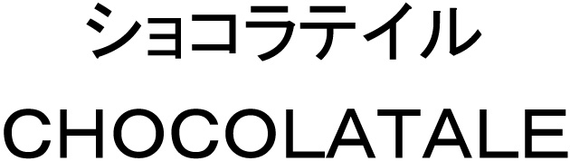商標登録6607656