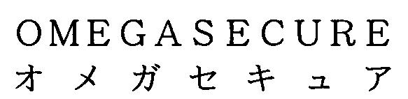 商標登録5303461