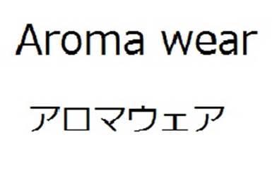 商標登録5923524