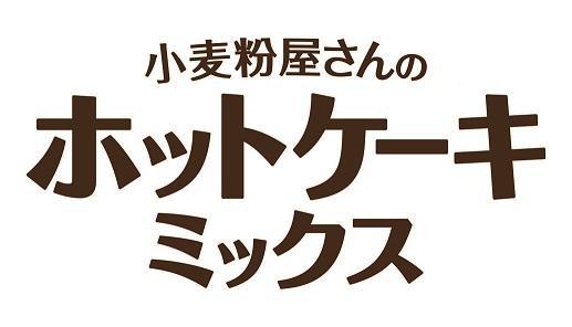商標登録6013567