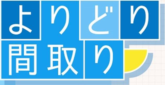 商標登録6607730