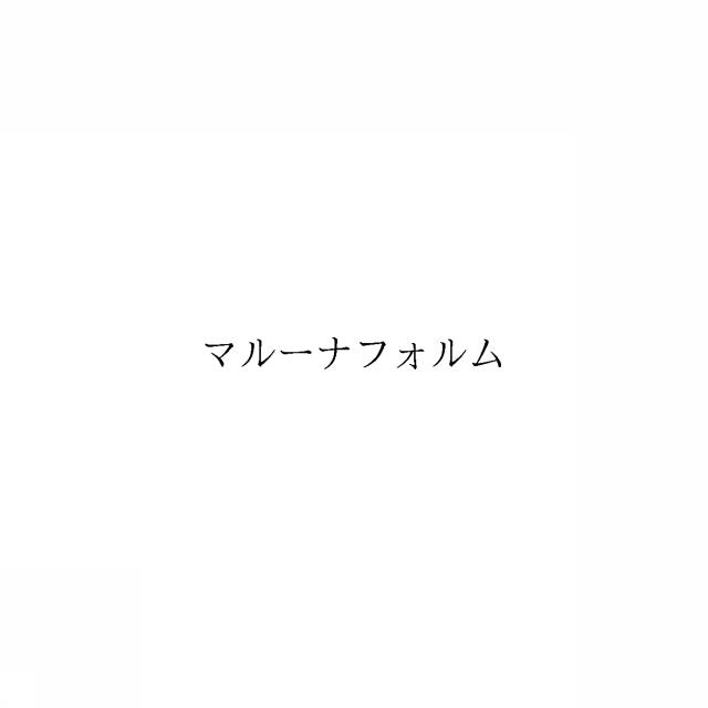 商標登録6448499